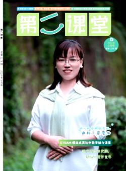 第二课堂(D)